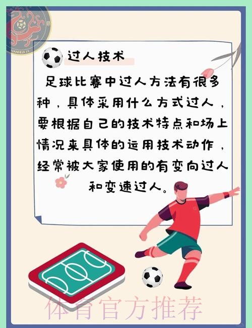 世界杯买球技巧及最新网址攻略大全 世界杯买球技巧及最新网址攻略大全