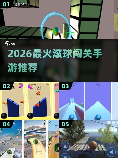 2026世界杯滚球免费攻略直击 2026世界杯滚球免费攻略直击