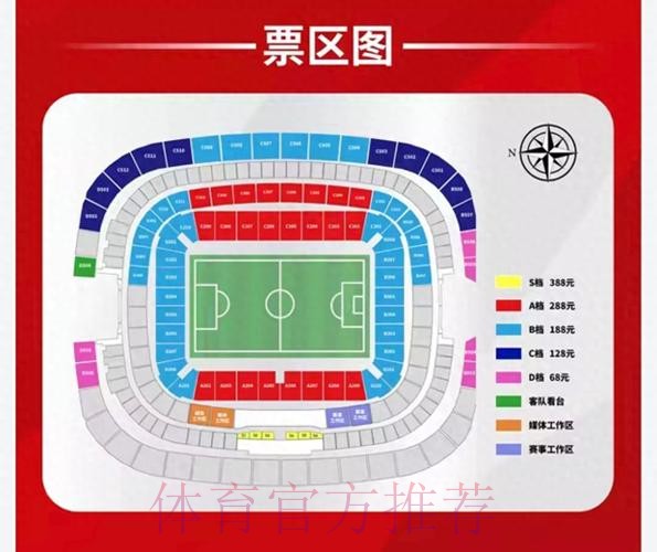 2023世界杯滚球平台入口地址最新推荐 2023世界杯滚球平台入口地址最新推荐