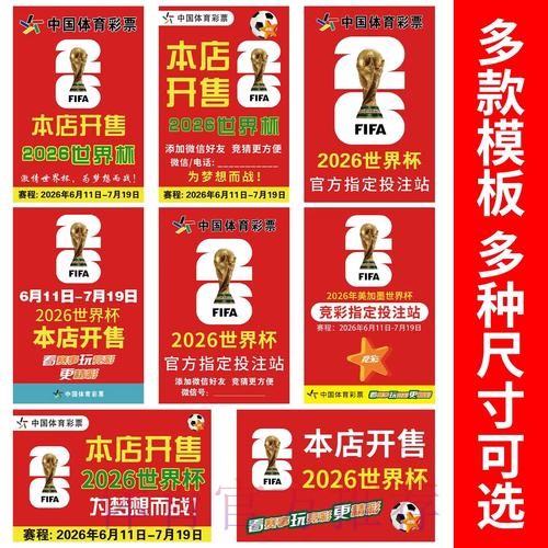 世界杯竞猜官方网站入口地址 世界杯竞猜官方网站入口地址